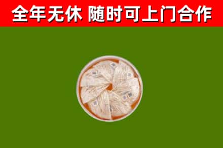 遂平回收燕窝
