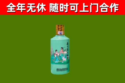 遂平烟酒回收24节气茅台酒.jpg