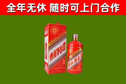 遂平烟酒回收生肖茅台酒瓶.jpg