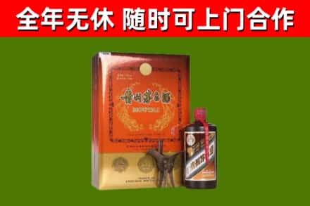 遂平烟酒回收汉帝茅台.jpg